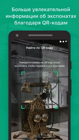 Скриншот 6/6