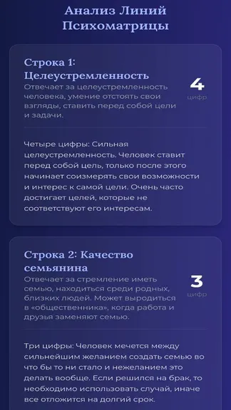Скриншот 5/7
