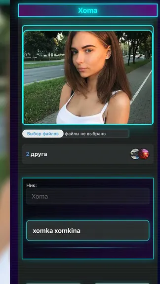 Скриншот 1/3