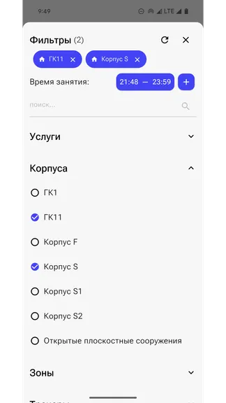 Скриншот 6/10