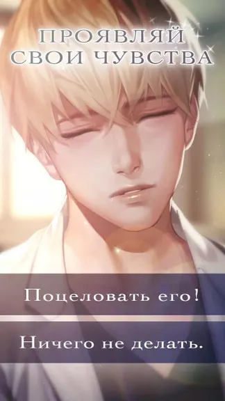 Скриншот 2/6