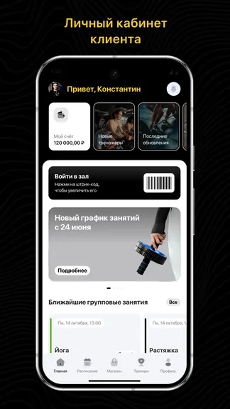 Скриншот 1/3