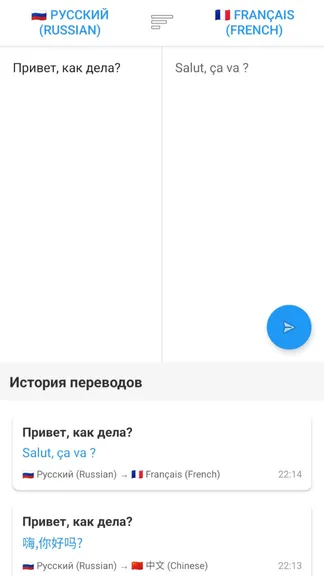 Скриншот 2/3