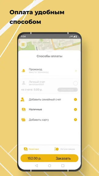 Скриншот 2/8