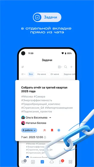 Скриншот 6/7