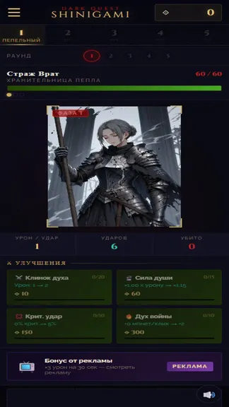 Скриншот 2/5