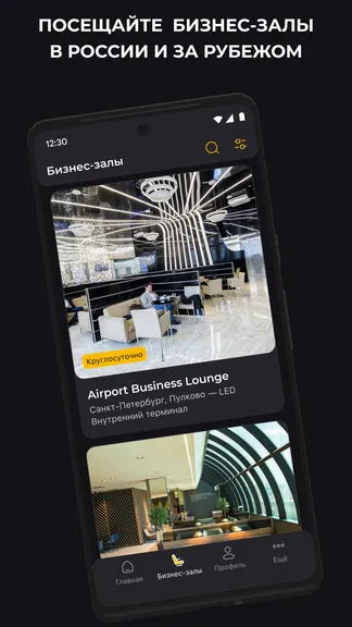 Скриншот 2/4