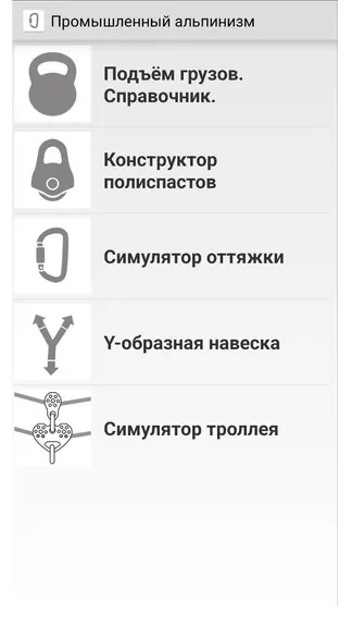 Скриншот 1/4