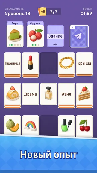 Скриншот 7/7