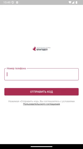 Скриншот 1/5
