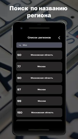 Скриншот 5/5