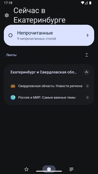 Скриншот 4/6