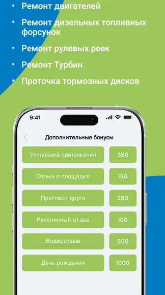 Скриншот 4/6