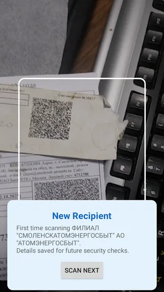 Скриншот 4/8