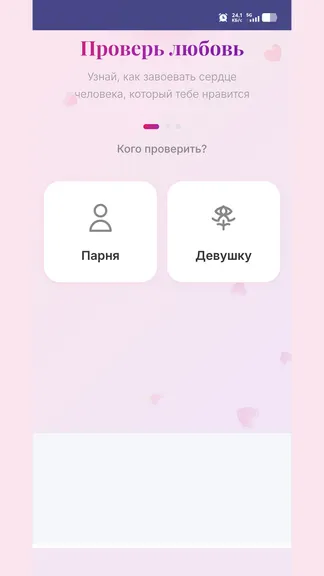 Скриншот 1/5