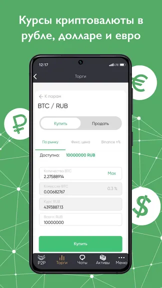 Скриншот 6/8