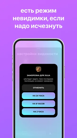 Скриншот 8/9