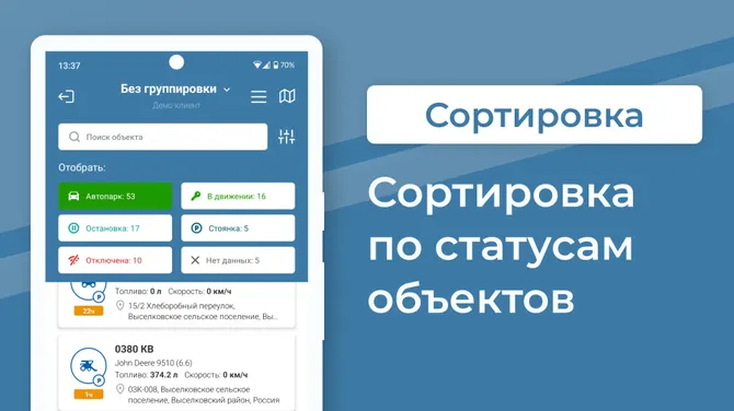 Скриншот 8/8