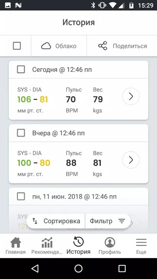 Скриншот 5/5