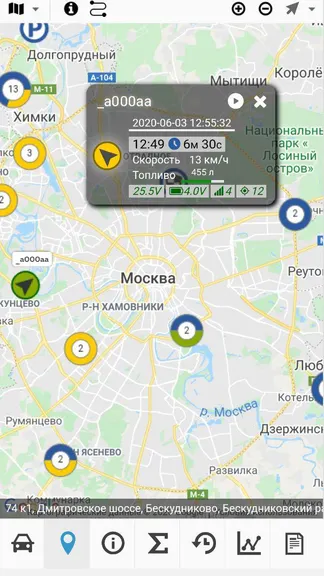 Скриншот 3/8