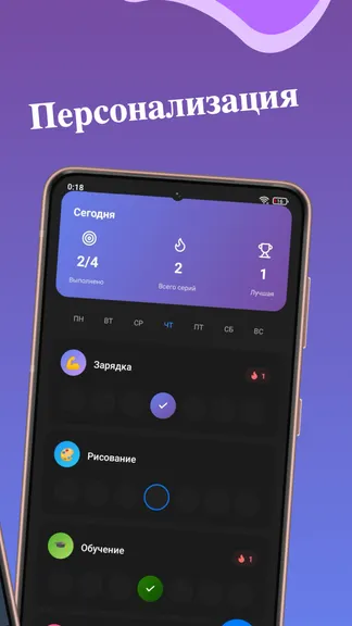 Скриншот 2/5