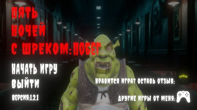 Скриншот 3/7