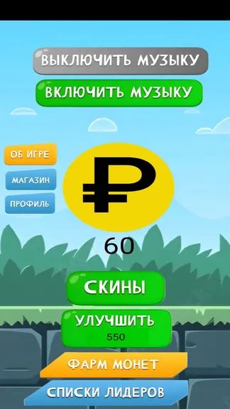 Скриншот 1/2