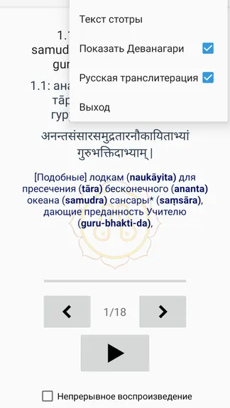 Скриншот 2/3