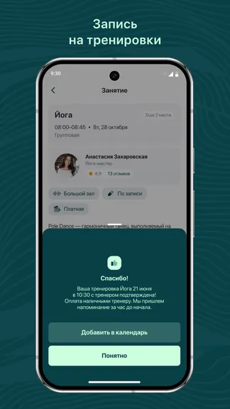 Скриншот 3/3