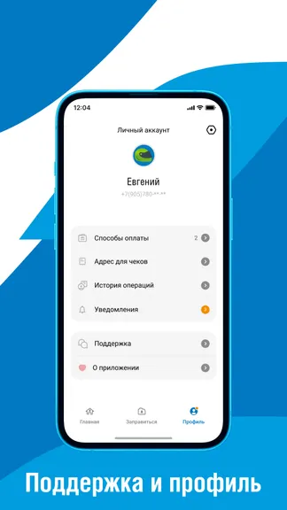 Скриншот 4/4