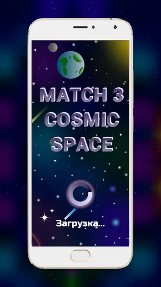 Скриншот 1/5