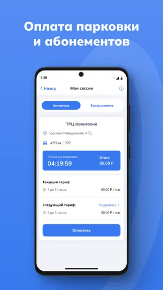 Скриншот 2/8