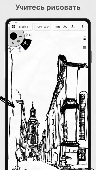 Скриншот 8/8