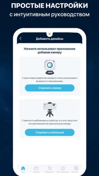 Скриншот 6/7