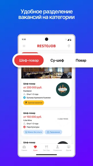 Скриншот 2/9