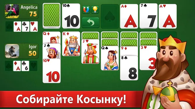 Скриншот 1/5