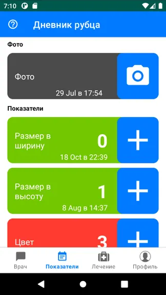 Скриншот 1/4