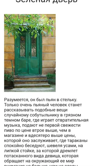 Скриншот 1/4