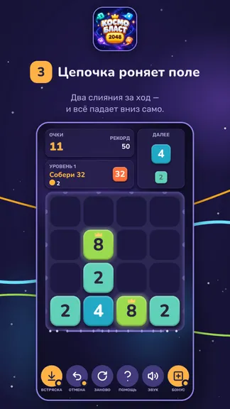 Скриншот 3/5