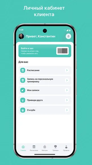 Скриншот 2/3