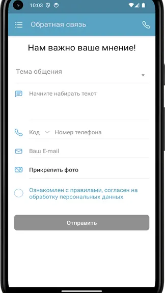 Скриншот 1/4