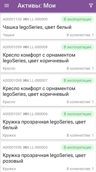 Скриншот 9/9