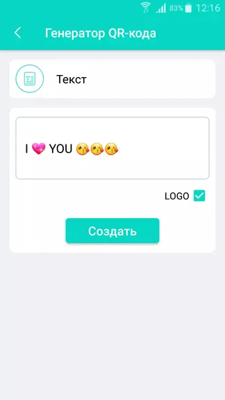 Скриншот 6/7