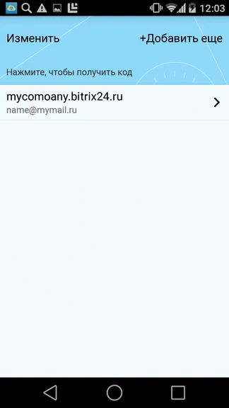 Скриншот 1/4