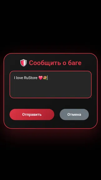 Скриншот 2/3