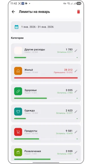 Скриншот 5/10