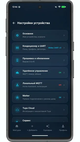 Скриншот 2/3