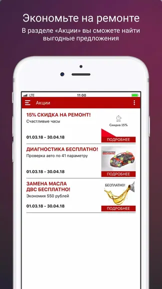 Скриншот 5/5