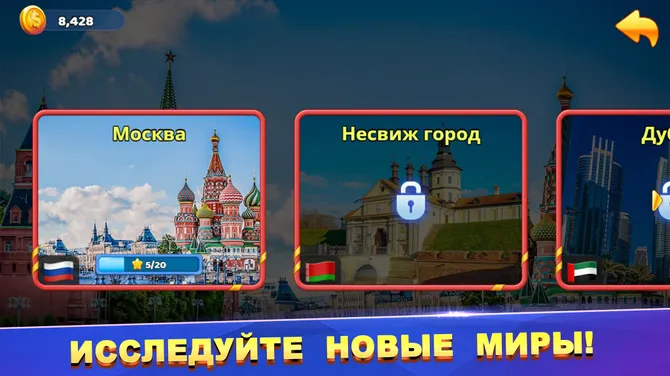 Скриншот 4/6