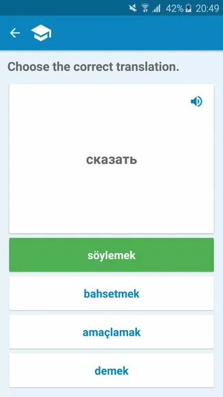 Скриншот 4/5